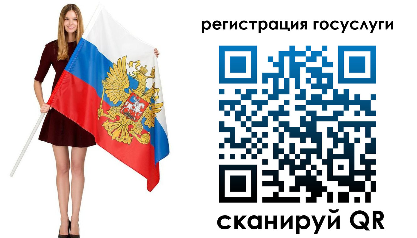 прописка в Краснодаре