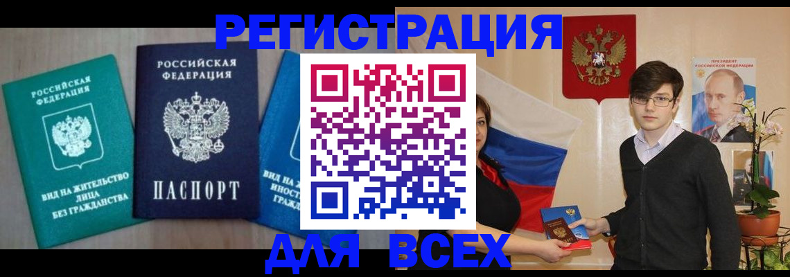 временная регистрация госуслуги в Краснодаре